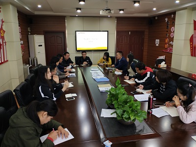 周校主持会议.jpg