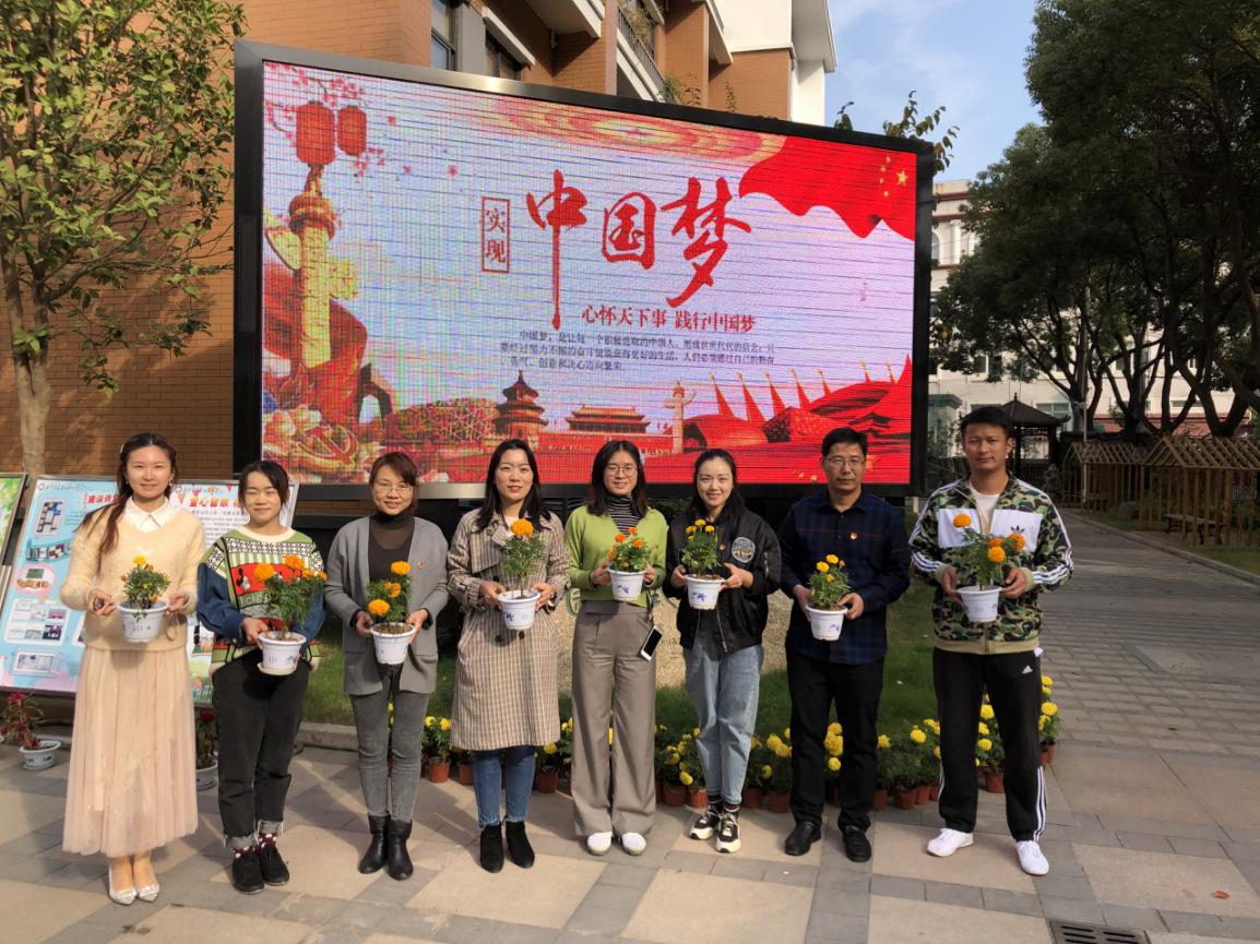 2019.11.6“我给小花换盆土”_html_m50c6506e.jpg