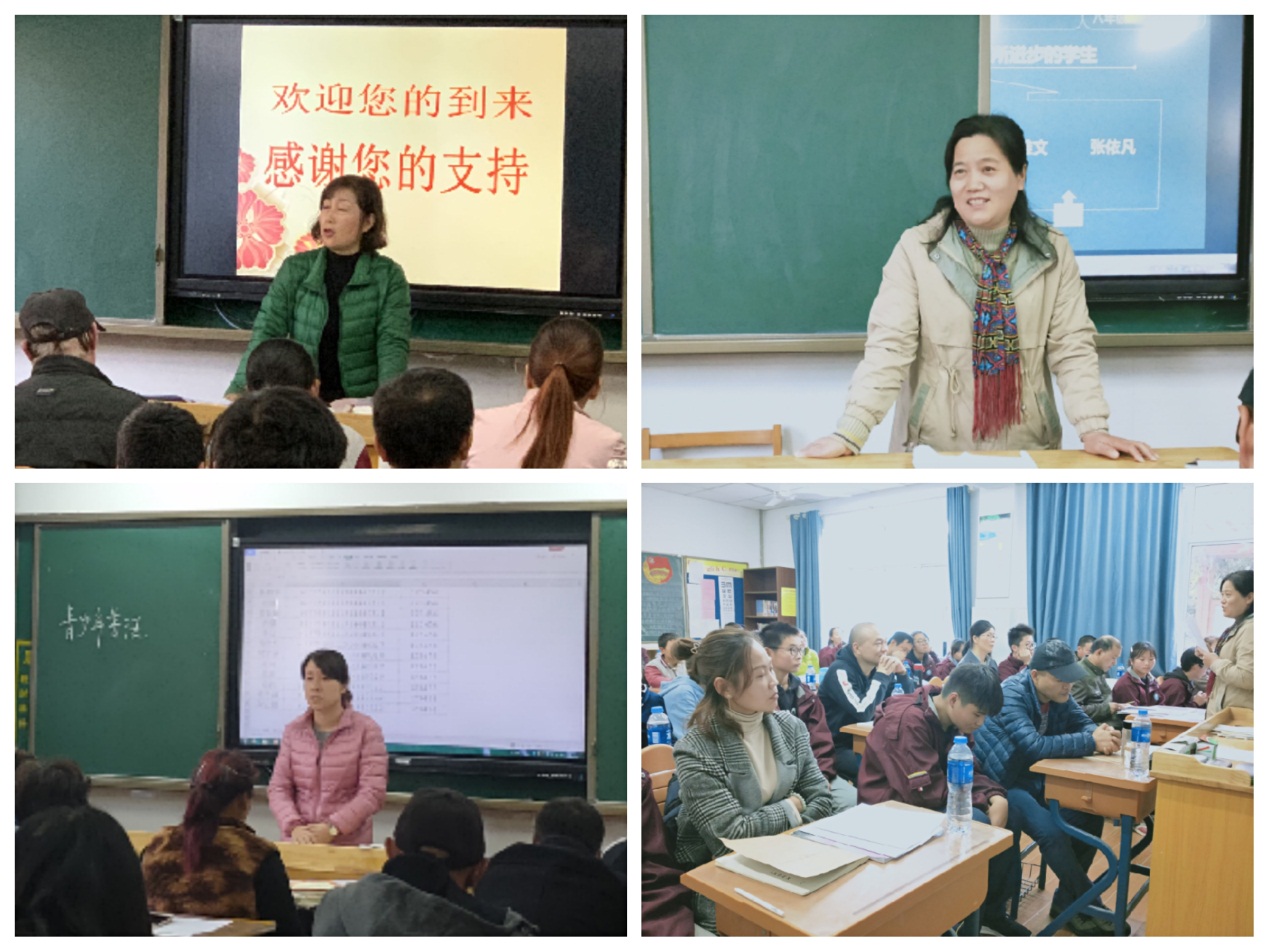 20191123家长会新闻稿_html_338c0623.jpg