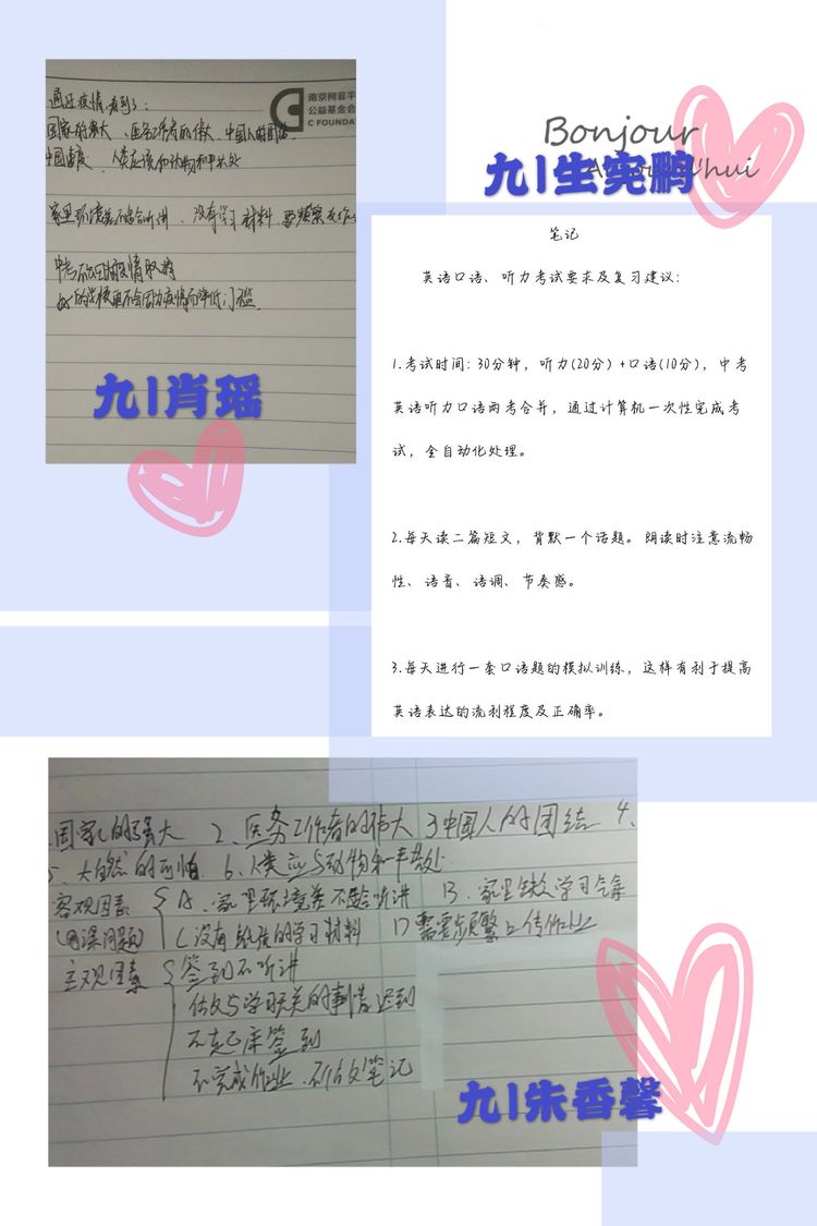 云班会_html_2e2e06a0.jpg