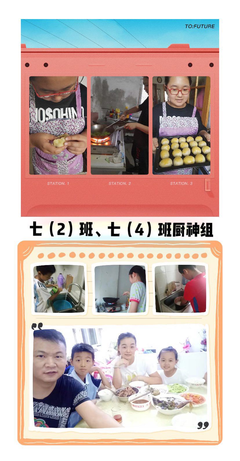 天涯共此时 美德情意至_html_m5cc5a2a5.jpg