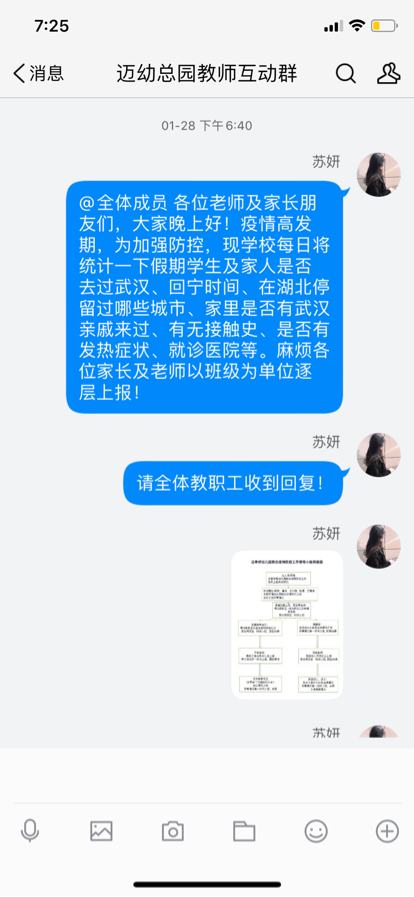 先进事迹2(2)_html_117bc82a.png