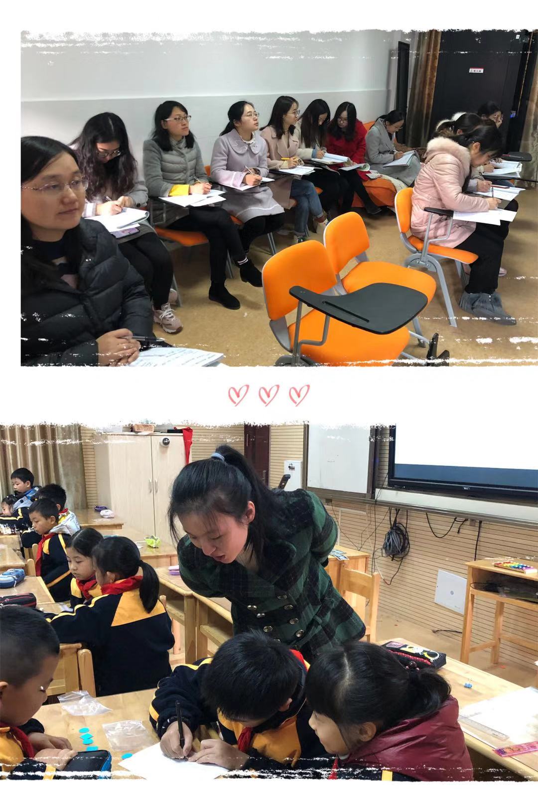 12月12日李璐上课新闻稿_html_m6bb8bfca.jpg