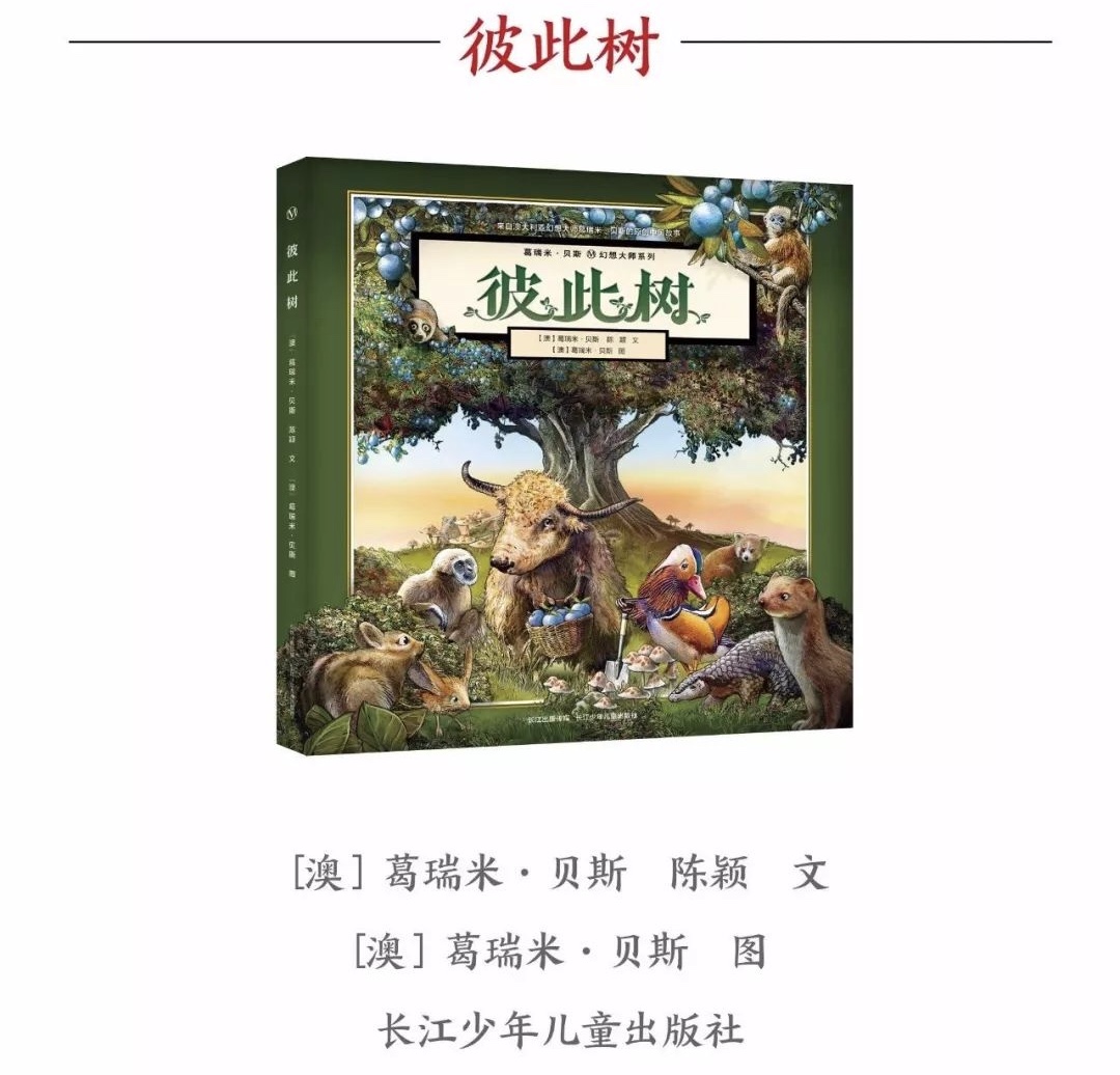 植树节报道_html_m28f58d17.jpg