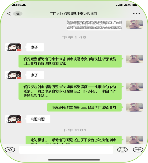图片3.png