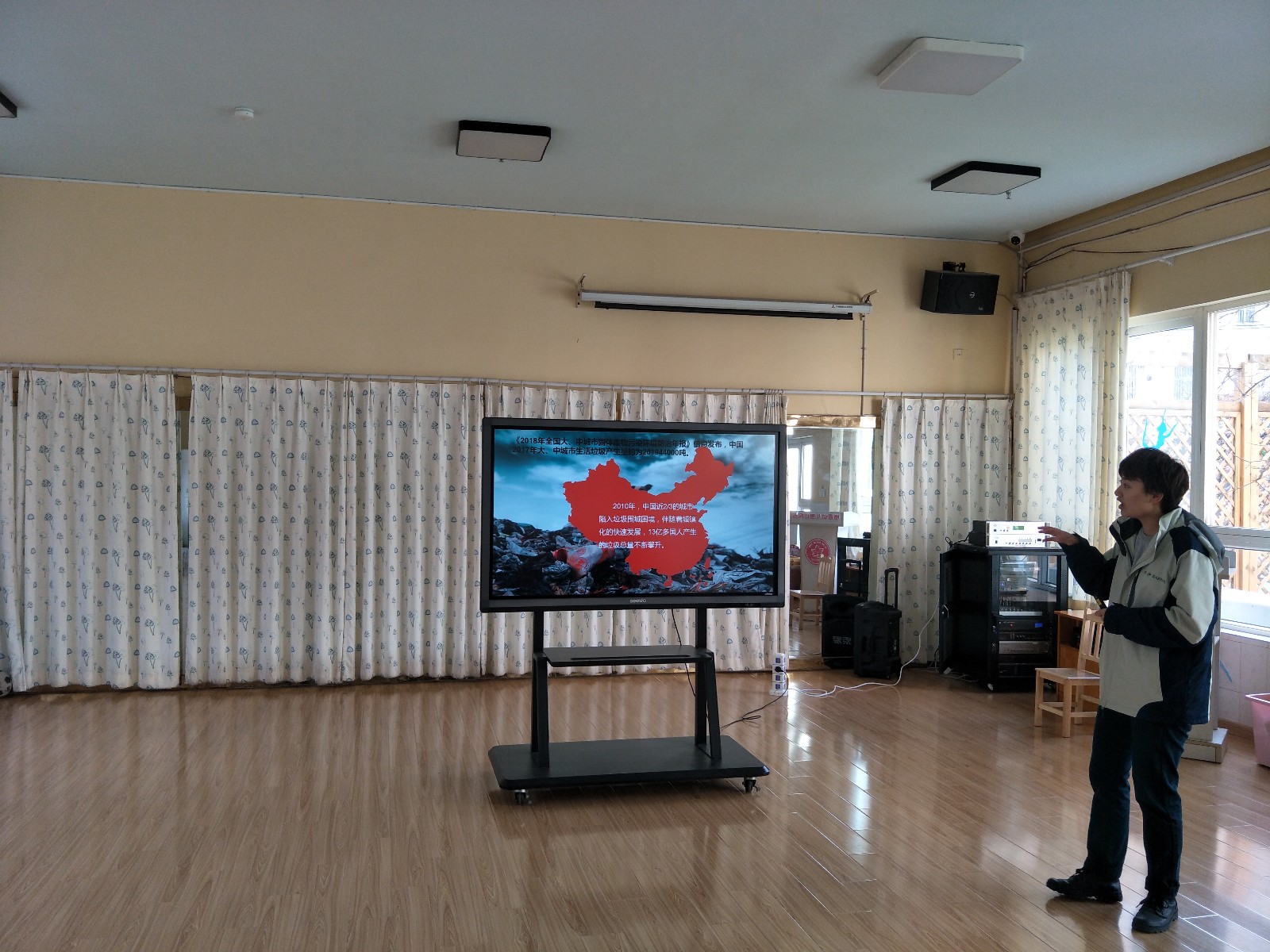 【枫香栖幼】保护地球家园  共创美好未来 ——记栖霞幼儿园红枫园垃圾分类培训
