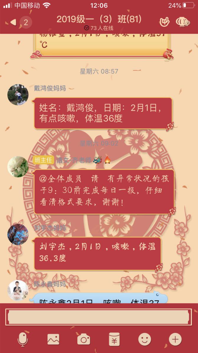   在这个注定不平凡的冬日里_html_m742730c.jpg