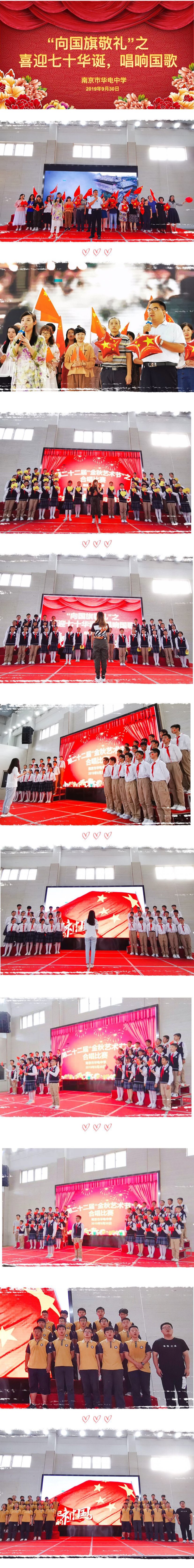 忆七十载峥嵘岁月，筑新时代辉煌成就。_html_4f7b08ea.jpg