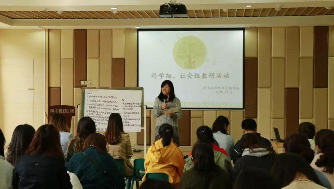 社会组科学组教研活动_html_3cfbee80.jpg