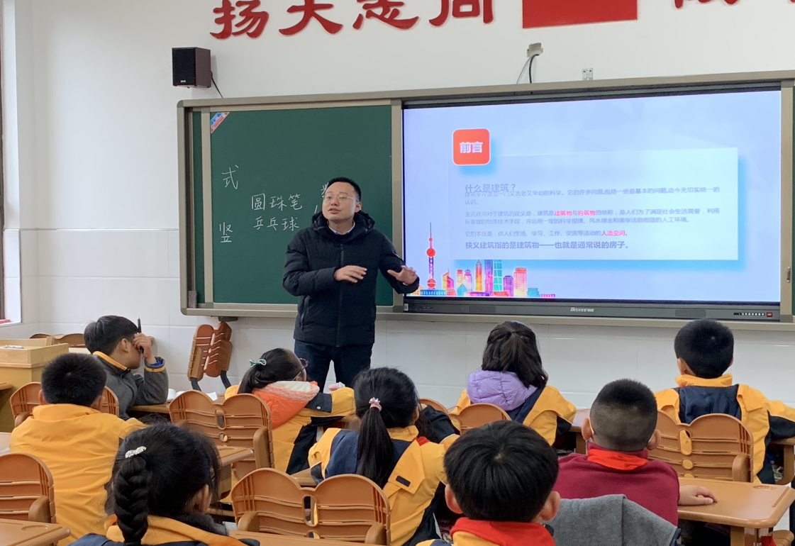三年级11月份家长课堂汇总_html_m68878783.png