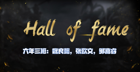 南湾营小学第五届英文歌曲大赛圆满落幕_html_43e6ca21.png