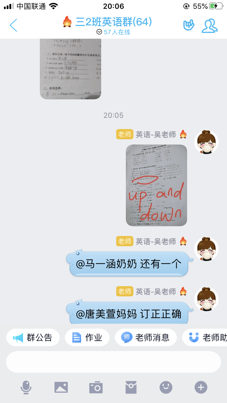 战“疫“学习力，坚持就会“英”_html_32d8c801.png