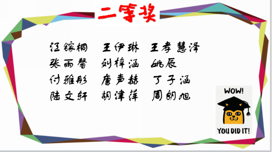 单词设计我出彩_html_m2002be34.png