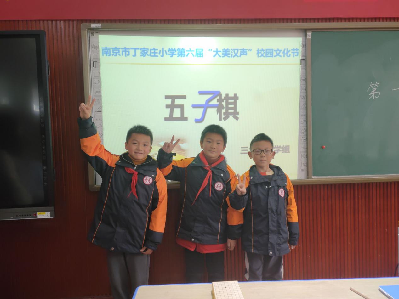 五子棋比赛报道_html_m18527ae1.jpg