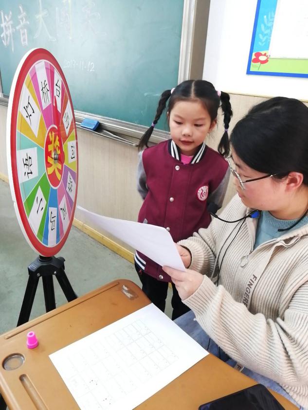 快乐学拼音_html_38e7f388.jpg