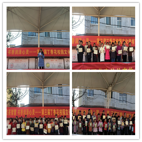 【中桥小学】爱，在“书”中流淌——八卦洲中桥小学第三届校园文化读书节闭幕式暨爱心图书义卖新闻