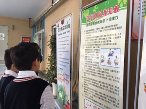 【星光摄小】 食品安全我知道——摄山星城小学天佐路校区食品安全教育活动专题报道