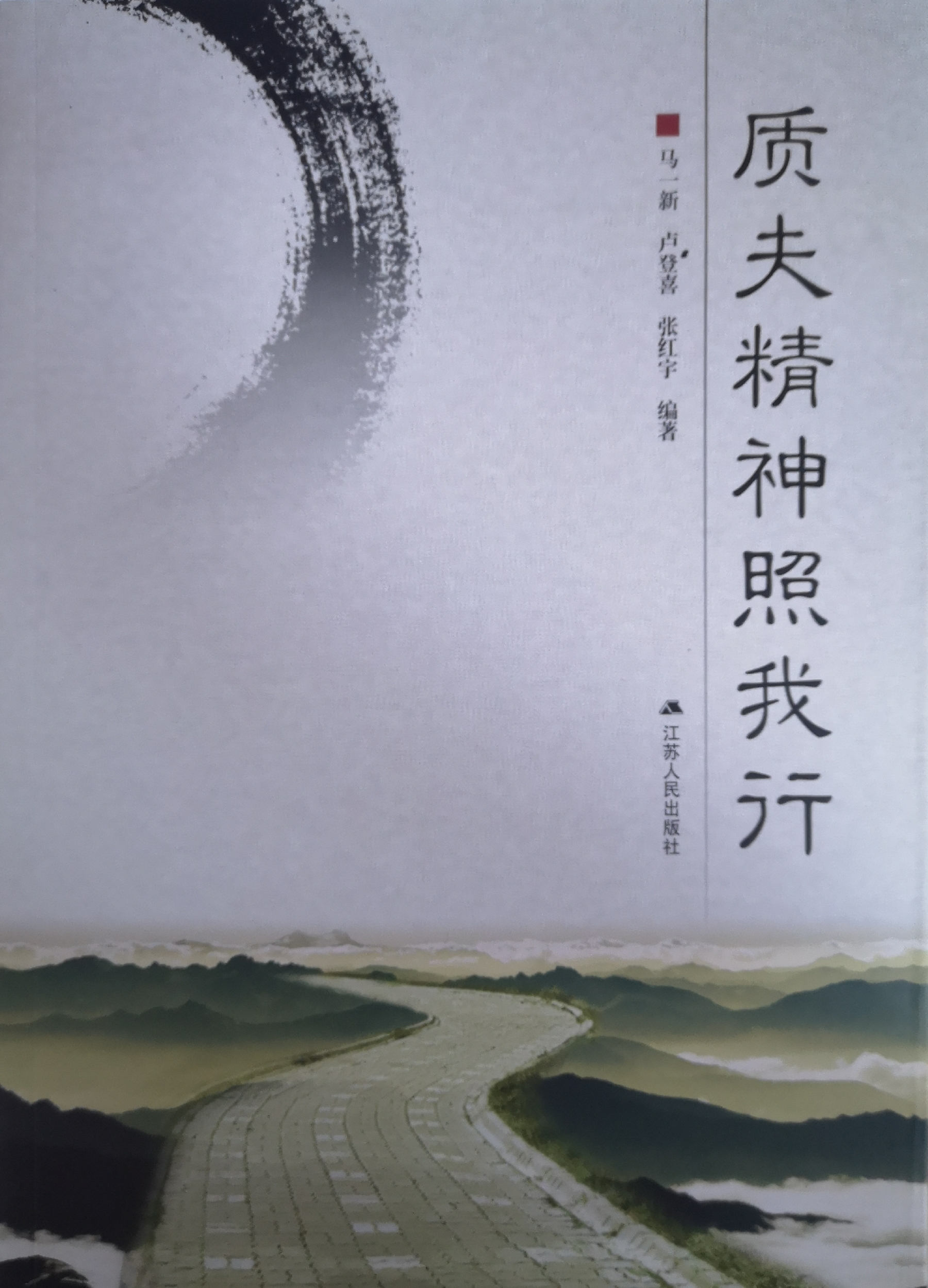 【张红宇名师工作室】 成果获奖