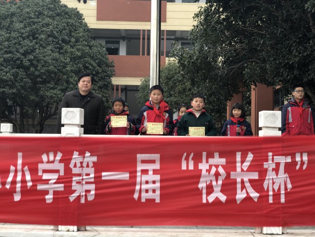 八卦洲中心小学_html_35ba1afa.jpg
