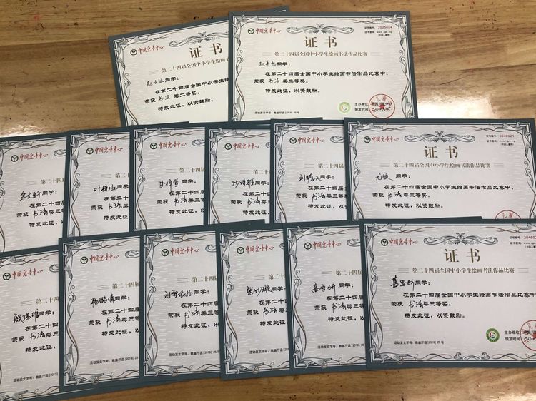 美术获奖_html_m704b26ce.jpg