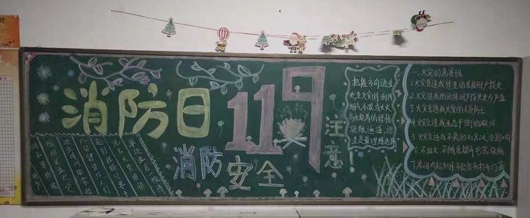 消防安全，人人有责_html_m7244f064.jpg