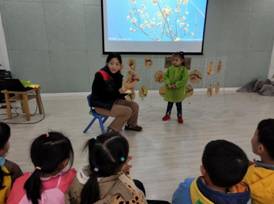 C:\Users\迈皋桥中心幼儿园\Desktop\骨干教师评选相关资料\骨干教师评选照片\上课\28-29\孙盛楠.jpg孙盛楠