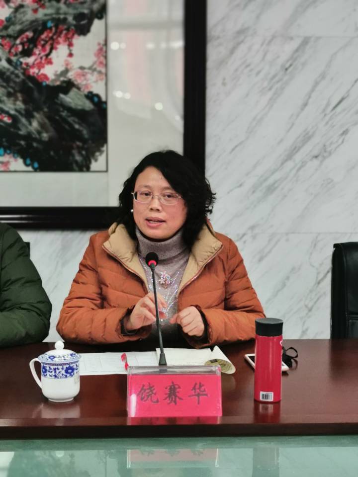 2019.12.24群策群力 砥砺前行——中期汇报(1)(1)_html_m367c0dc9.jpg