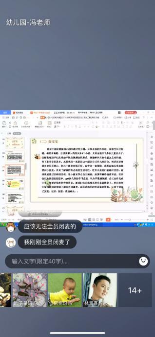 云相聚 心相约（刁家乐）_html_6742c939.jpg
