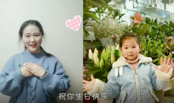光辉岁月鎏金，九十迈幼欢庆 郭书婷 2020.3.17_html_198156f4.png