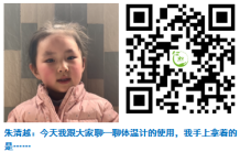 新冠病毒我不怕——我会测体温_html_149b7ed4.png