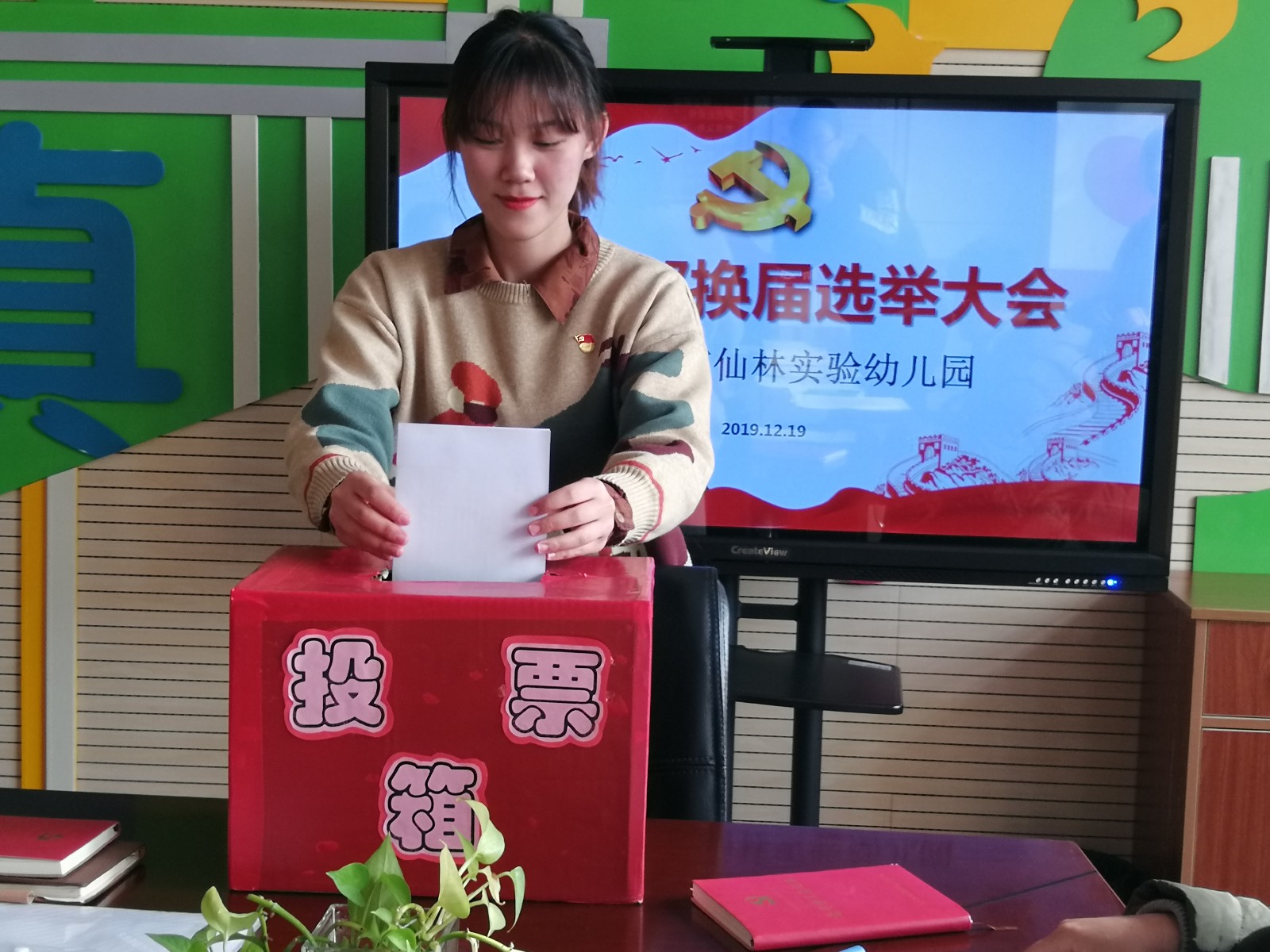 QQ图片20191219154552.jpg
