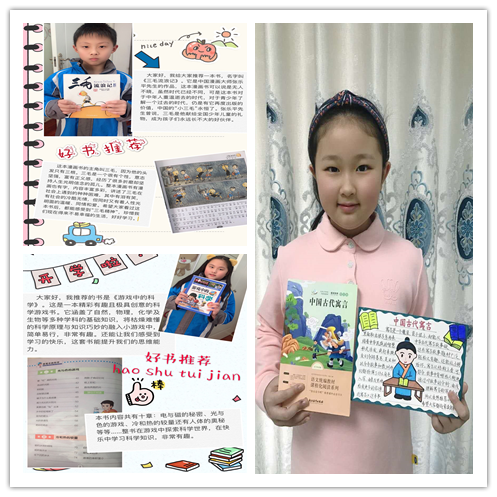 三年级课外阅读新闻稿_html_487eb48b.png