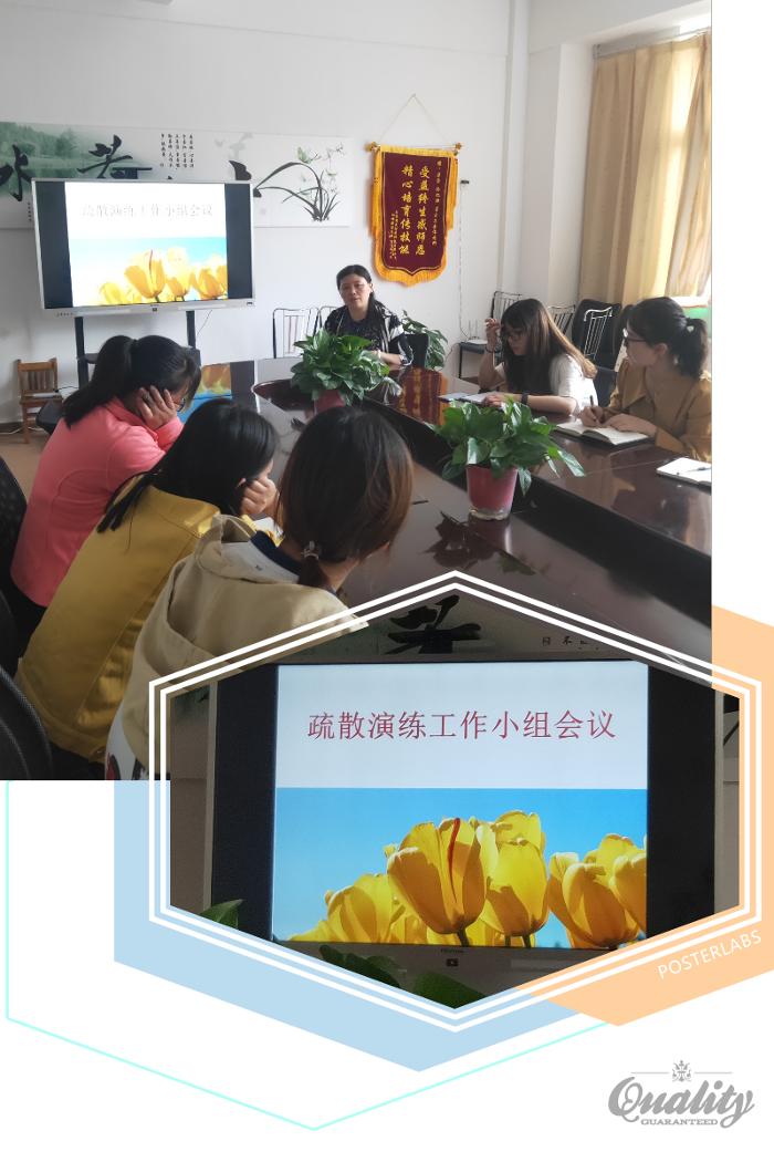 【乐活龙幼·安全第一】防震减灾，常记在心 ——记龙潭幼儿园龙景园防地震疏散演练活动