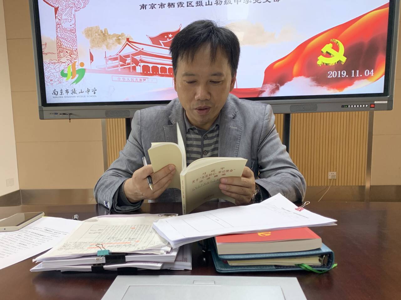 QQ图片20191104135116.jpg
