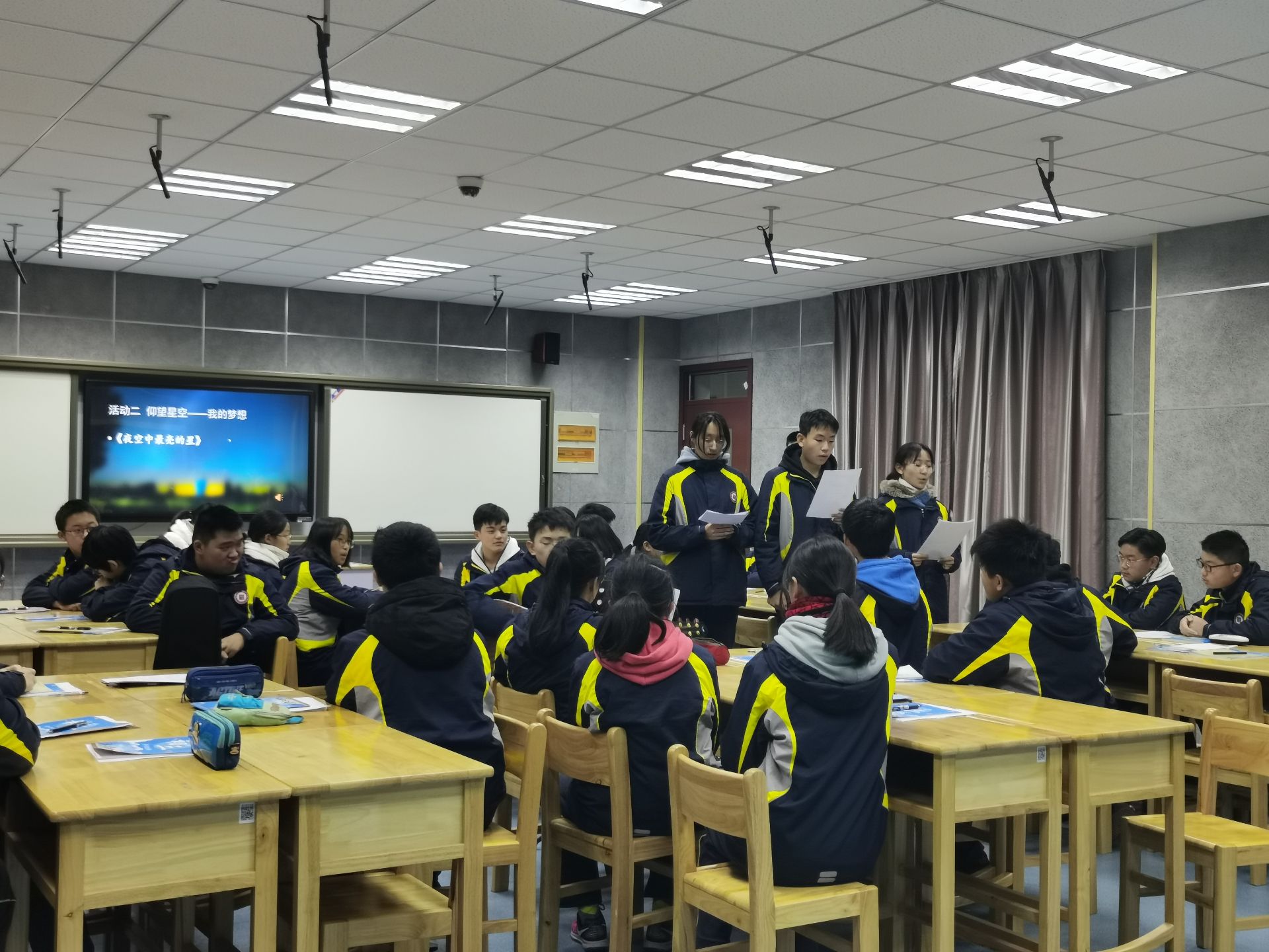 班主任外出培训学习_html_26e090ef.jpg