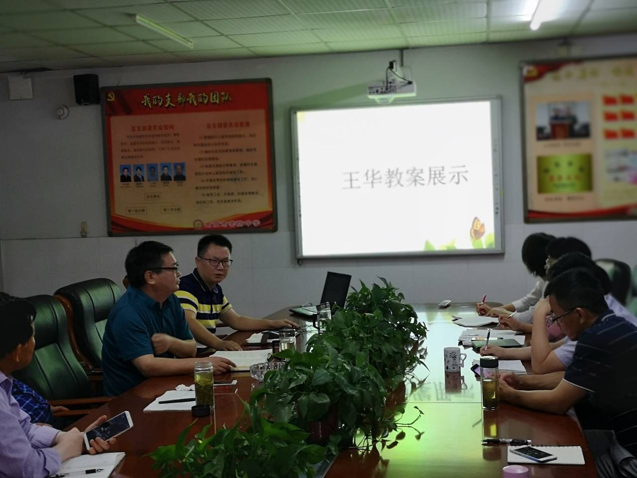 九年级教学工作研讨会报道(2)_html_5d975b9b.jpg