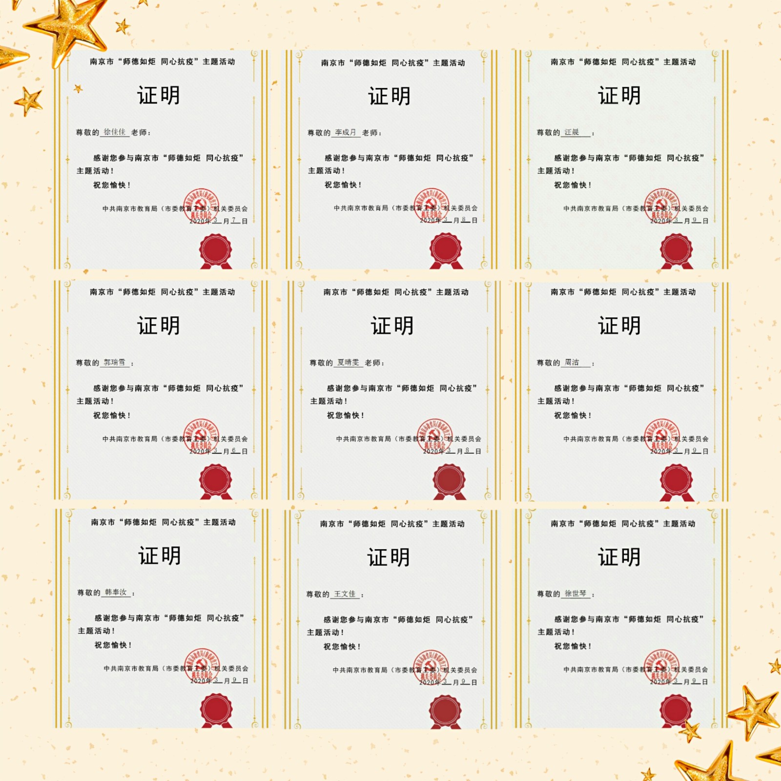 证明.jpg