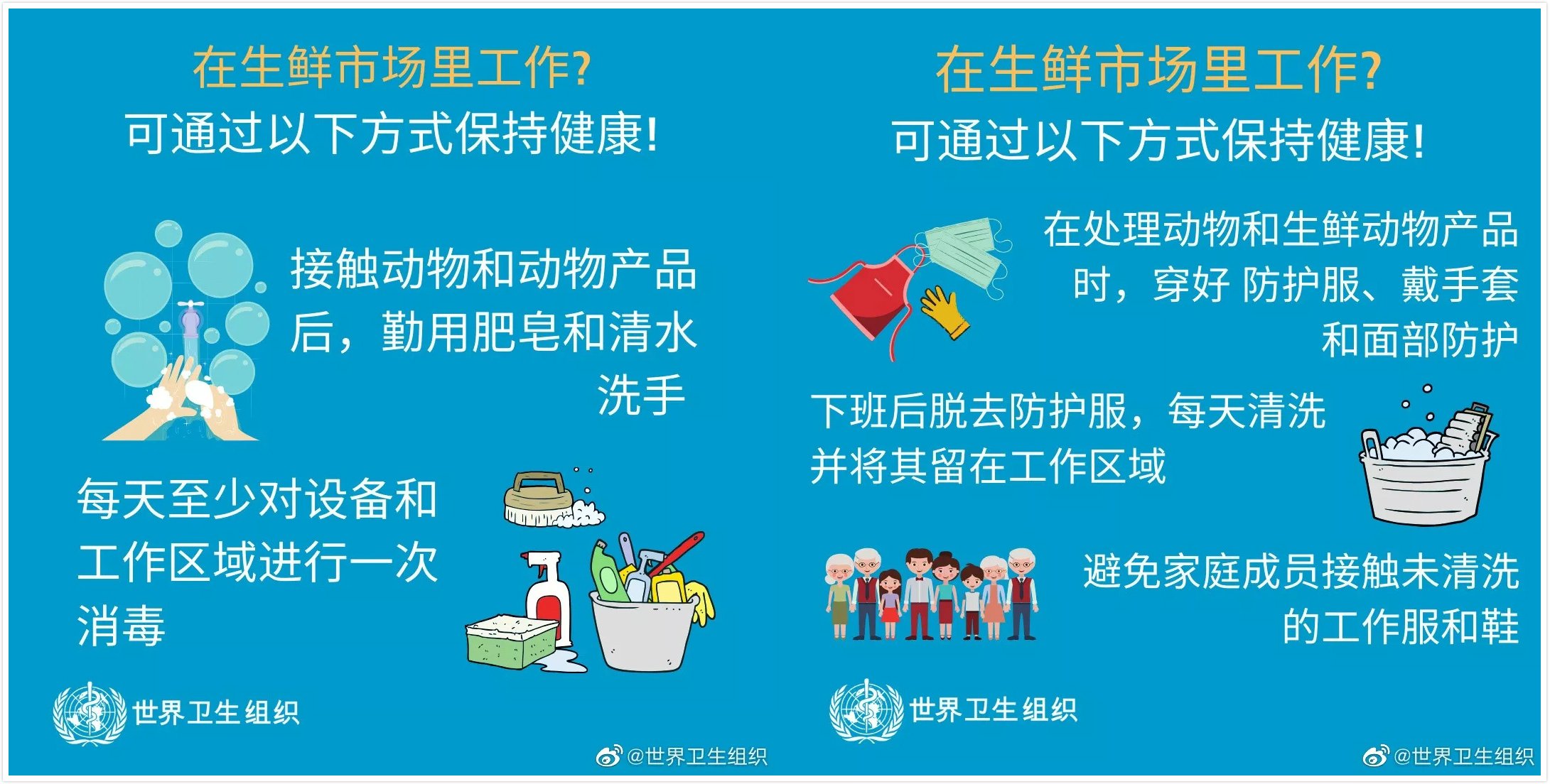 【生命迈幼.安全第一】预防新型冠状病毒告家长书_html_71c5dea.jpg