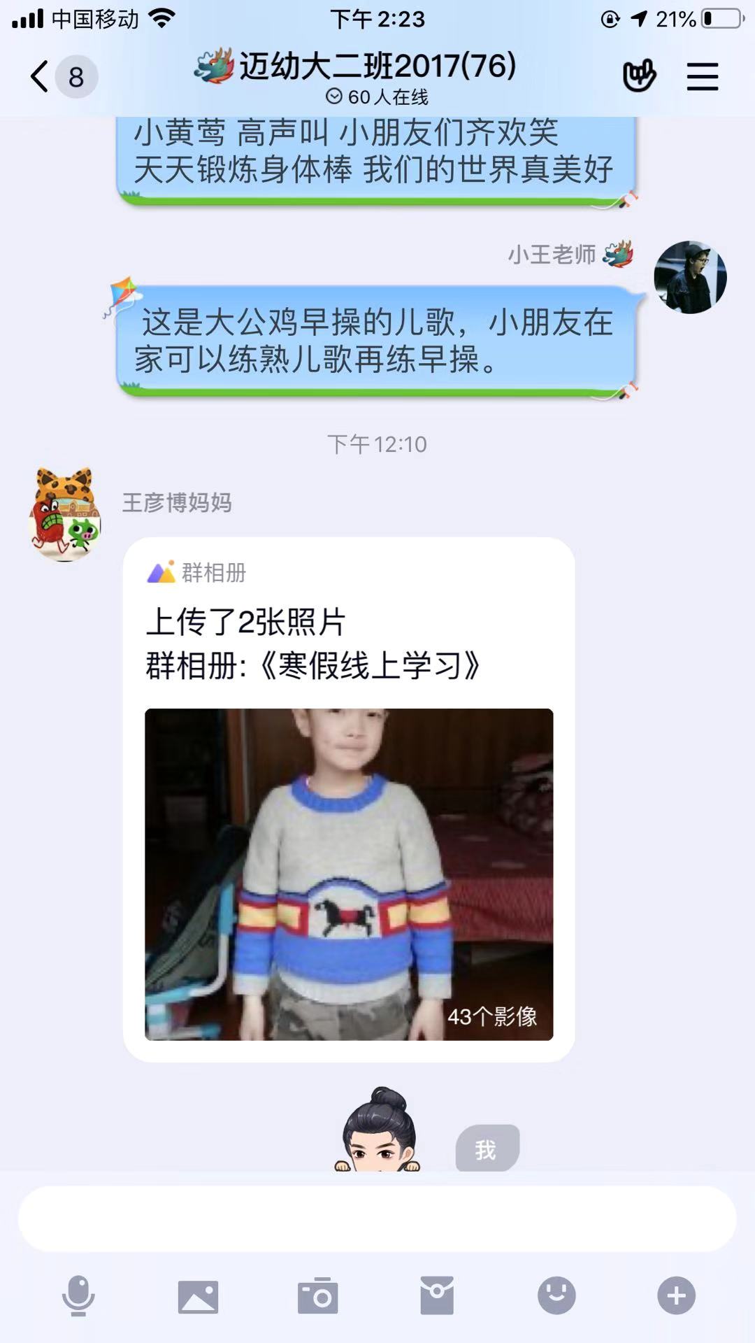 云办公新闻稿02_html_m1afe4dad.jpg