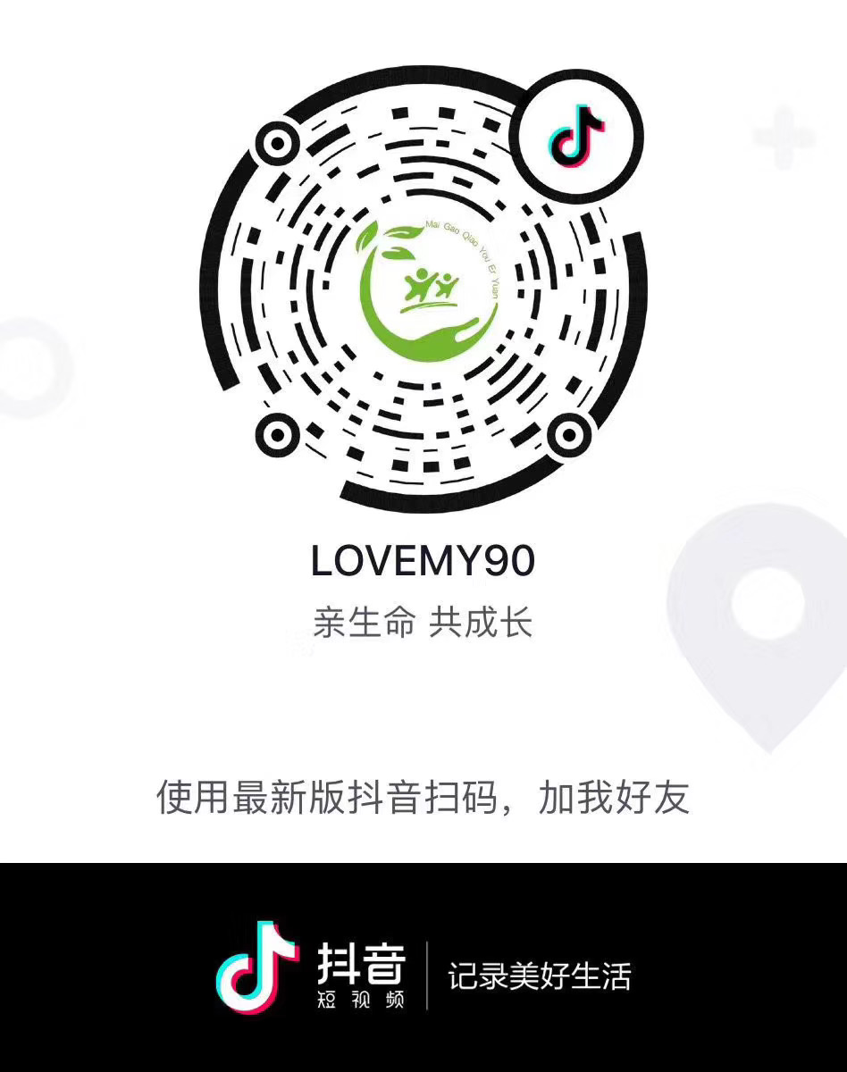 我园召开园委会第三次线上办公会议_html_m260d52f4.jpg