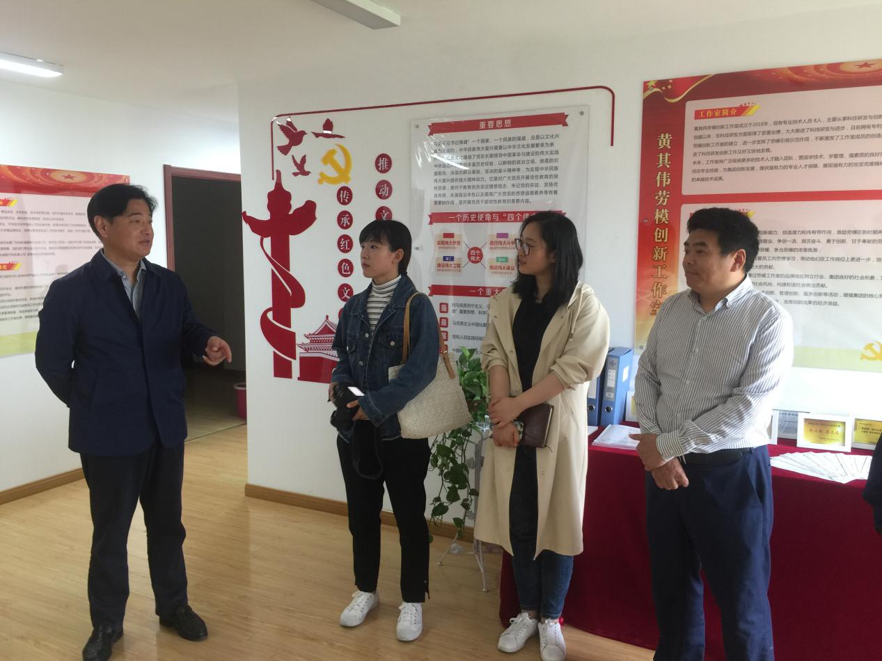 20190424“榜样引领，党工共建”_html_m6b67c21b.jpg