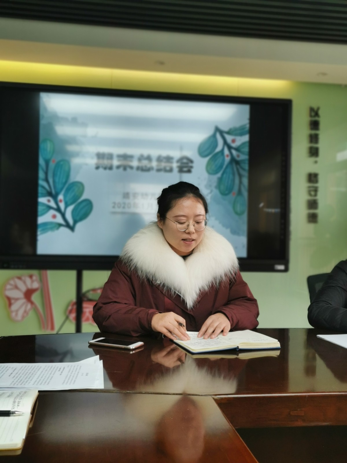 【乐活龙幼】在总结中成长，从回眸中展望 --记龙潭幼儿园靖安分园期末总结会