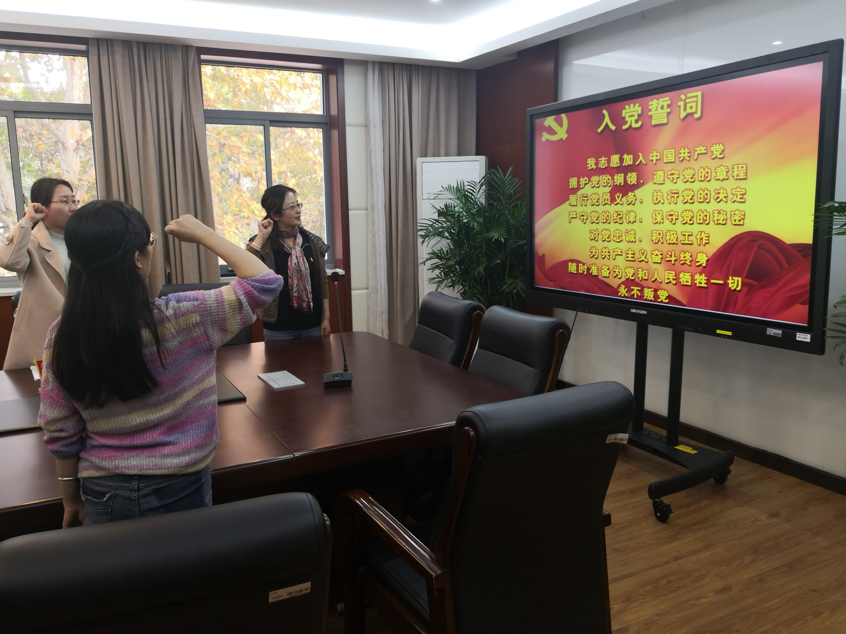 四重四亮主题学习会_html_21a9ec1.png