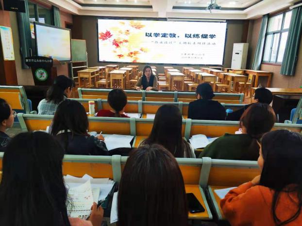 数学集体备课_html_324ff64c.jpg
