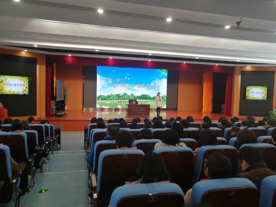 四五年级家长会主持稿_html_m11fc9ffe.jpg