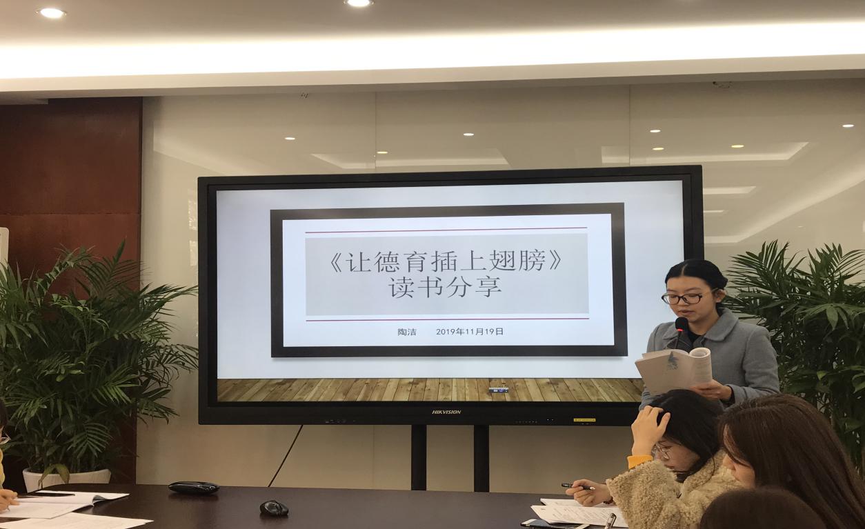 2019年11月19日三棵树论坛活动报道_html_m6b3a2e94.jpg