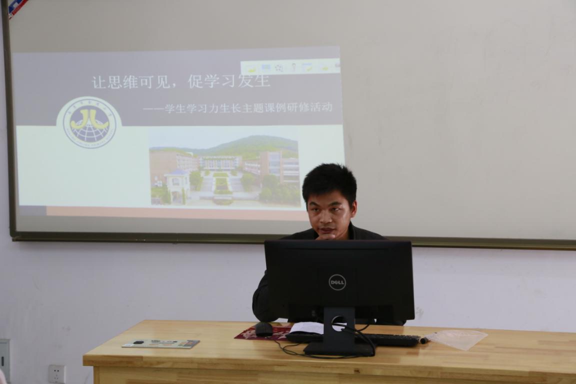 让思维可见，促学习发生_html_m482d8e60.jpg