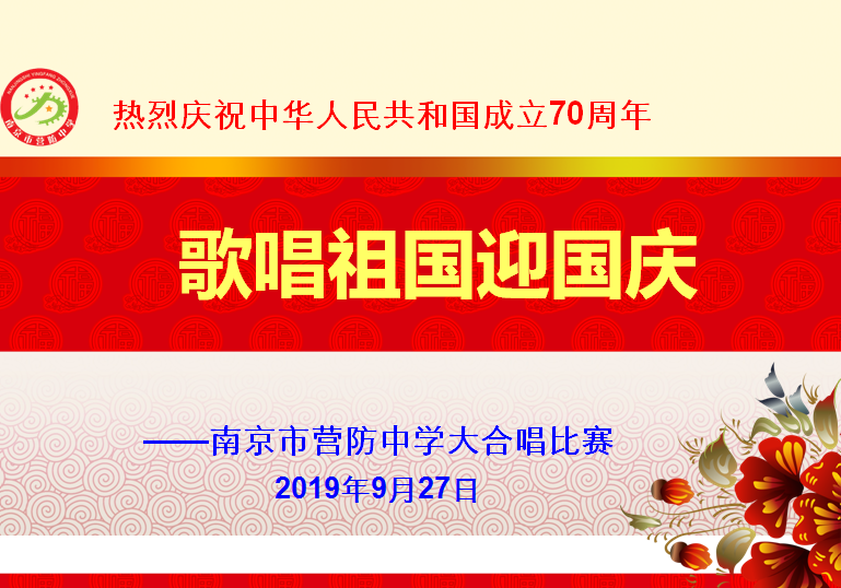 合唱比赛新闻稿_html_7c85d544.png