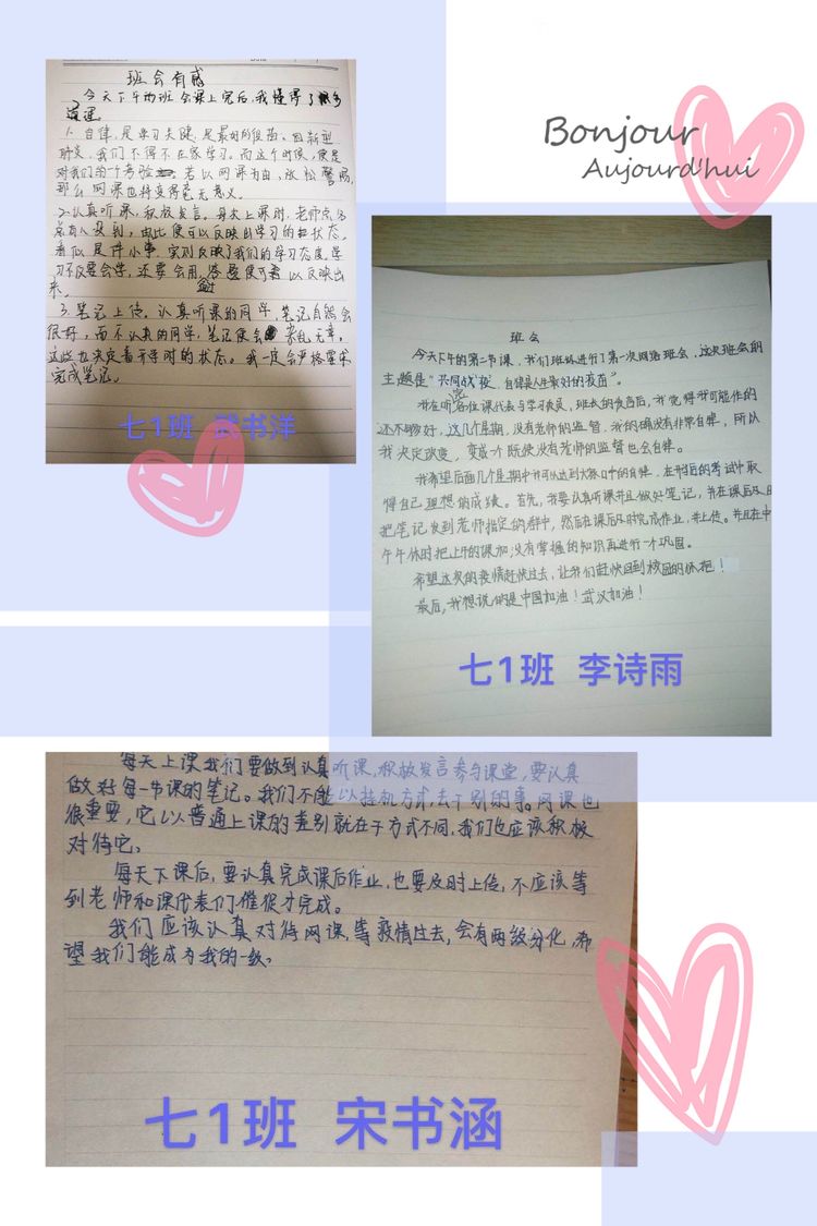 云班会_html_2f4f6ba.jpg