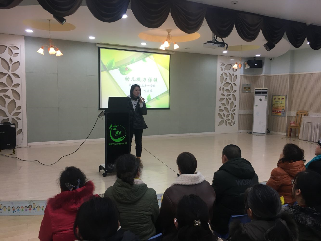 2020.1.10健康讲座报道_html_2d32329c.jpg